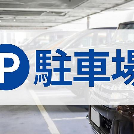 Toyoko Inn Tokyo Akishima-Eki Minami-Guchi Dış mekan fotoğraf