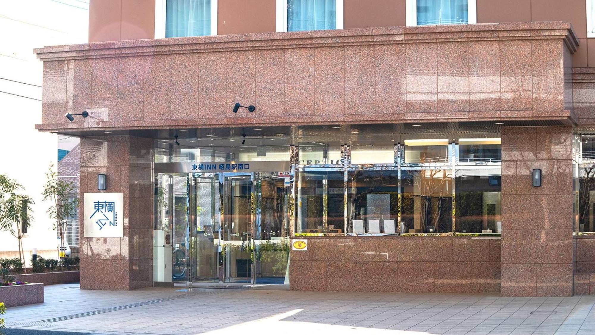 Toyoko Inn Tokyo Akishima-Eki Minami-Guchi Dış mekan fotoğraf