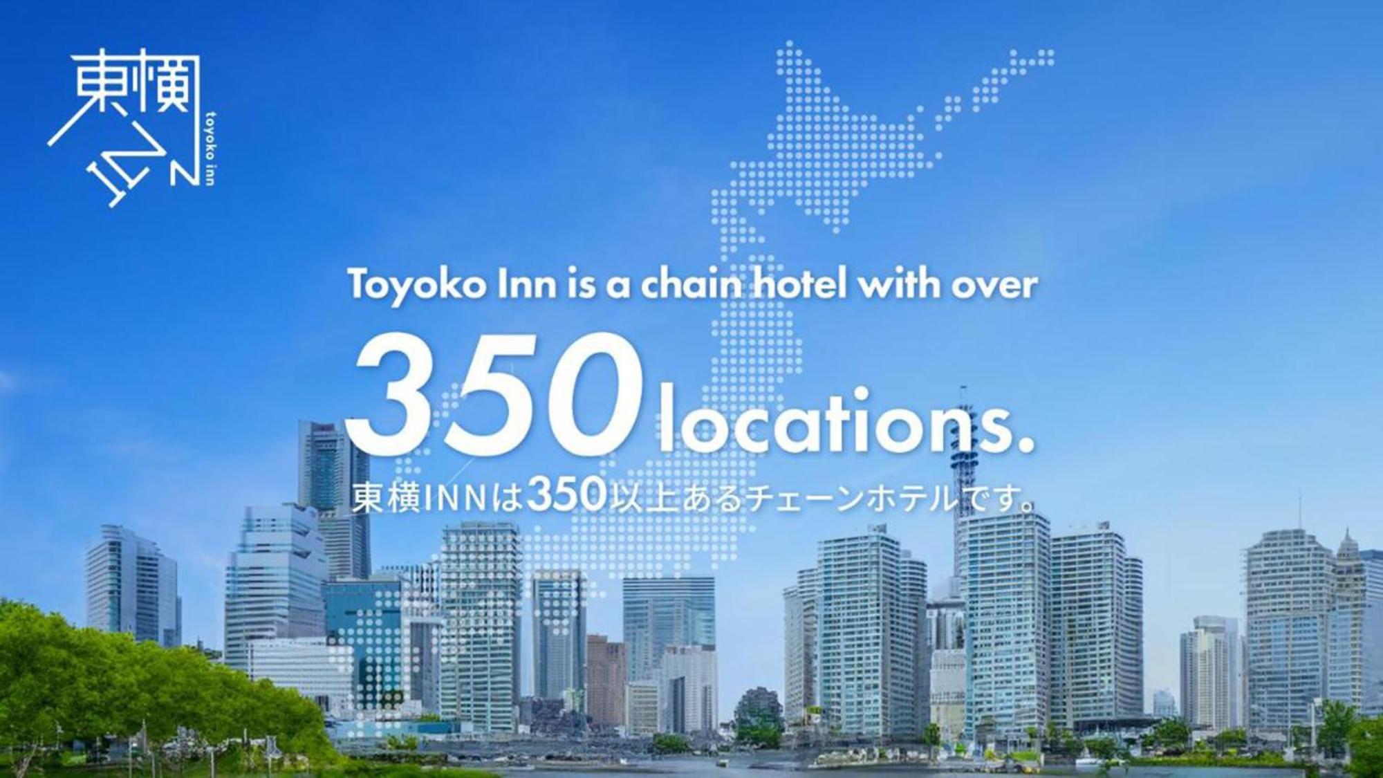 Toyoko Inn Tokyo Akishima-Eki Minami-Guchi Dış mekan fotoğraf